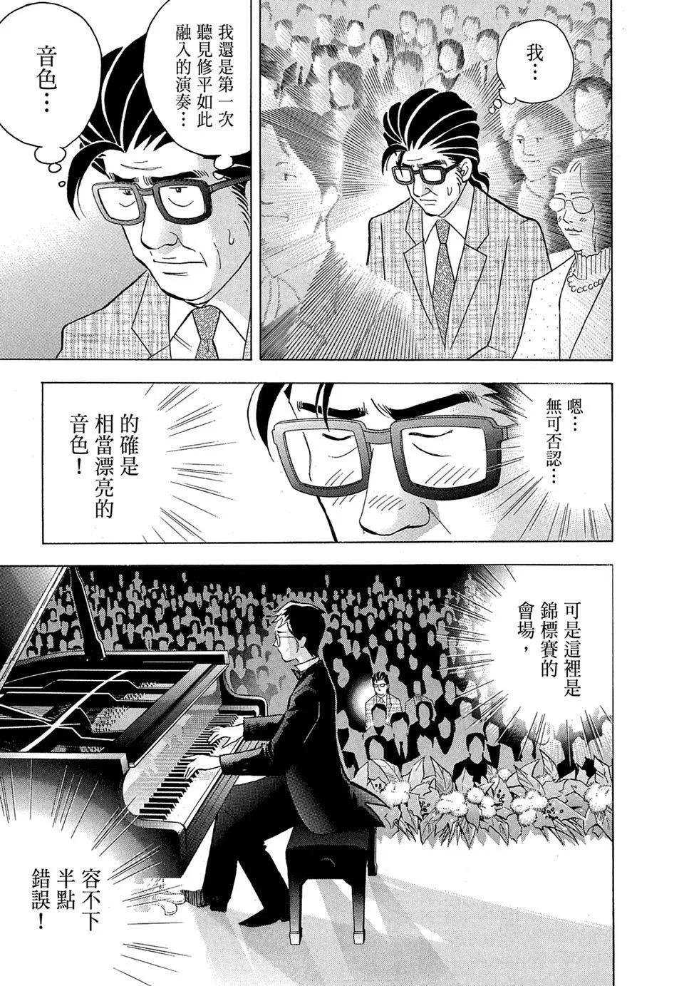 电子版18116