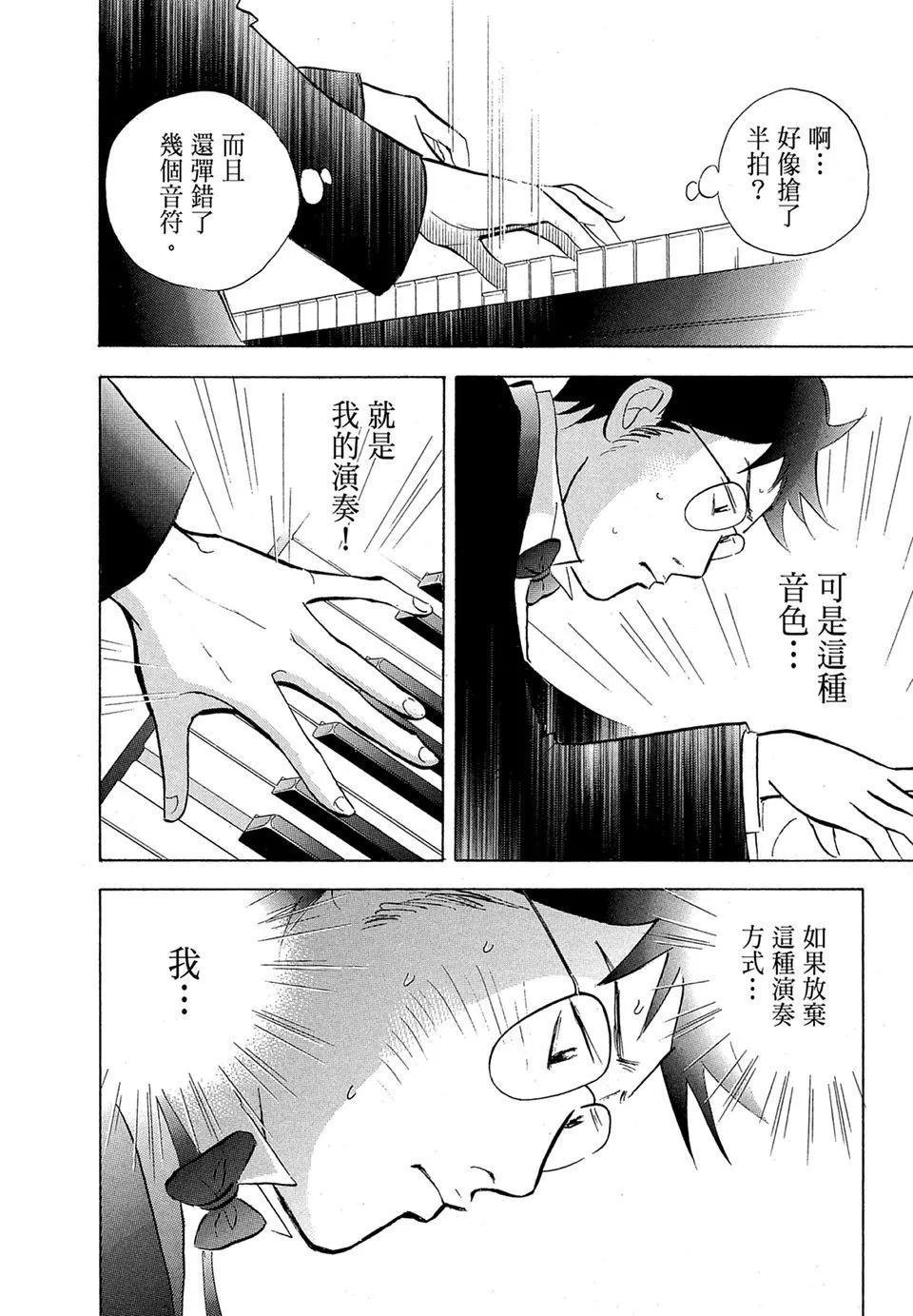 电子版18117