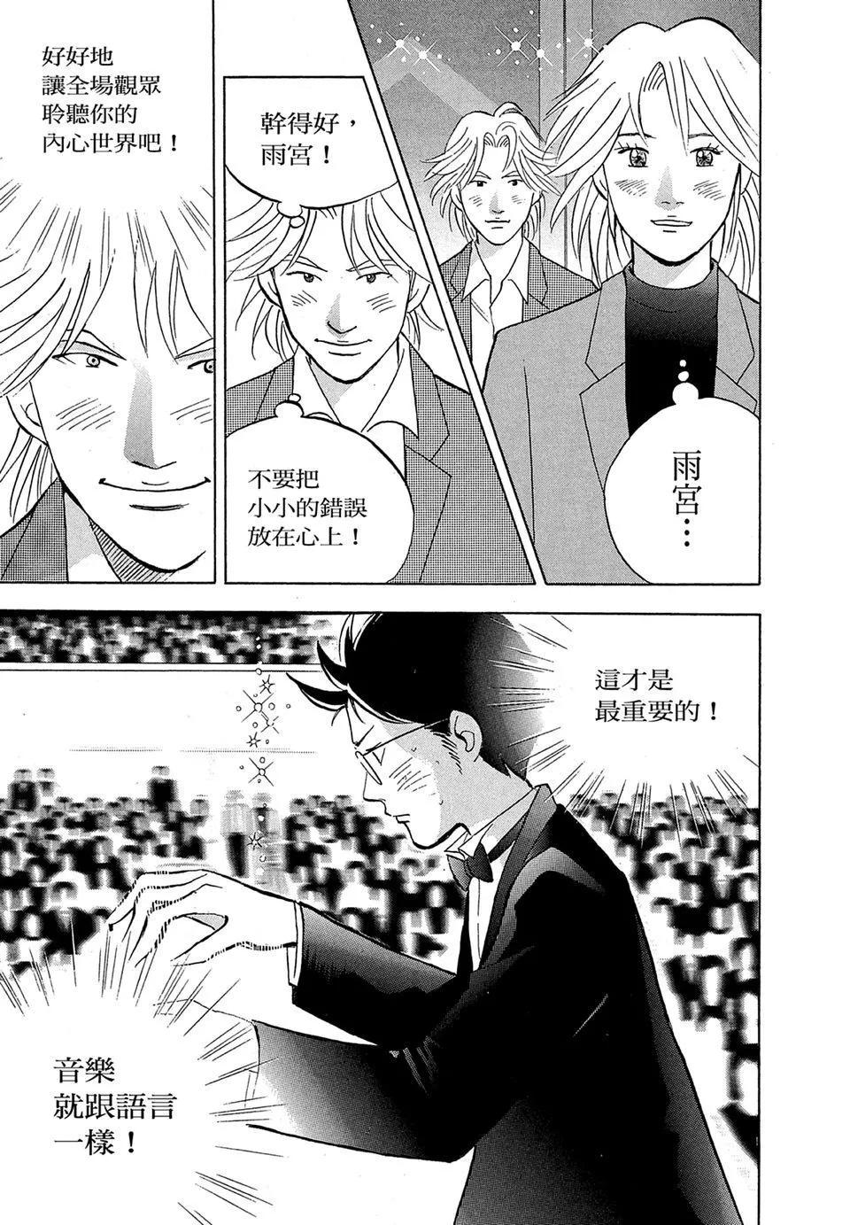 电子版18118