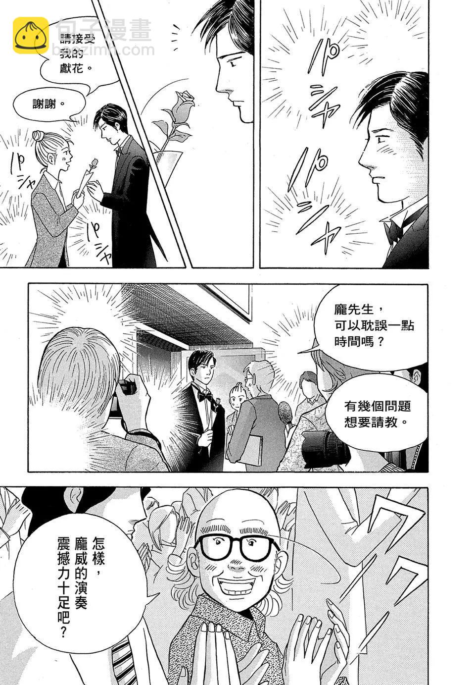 电子版1812