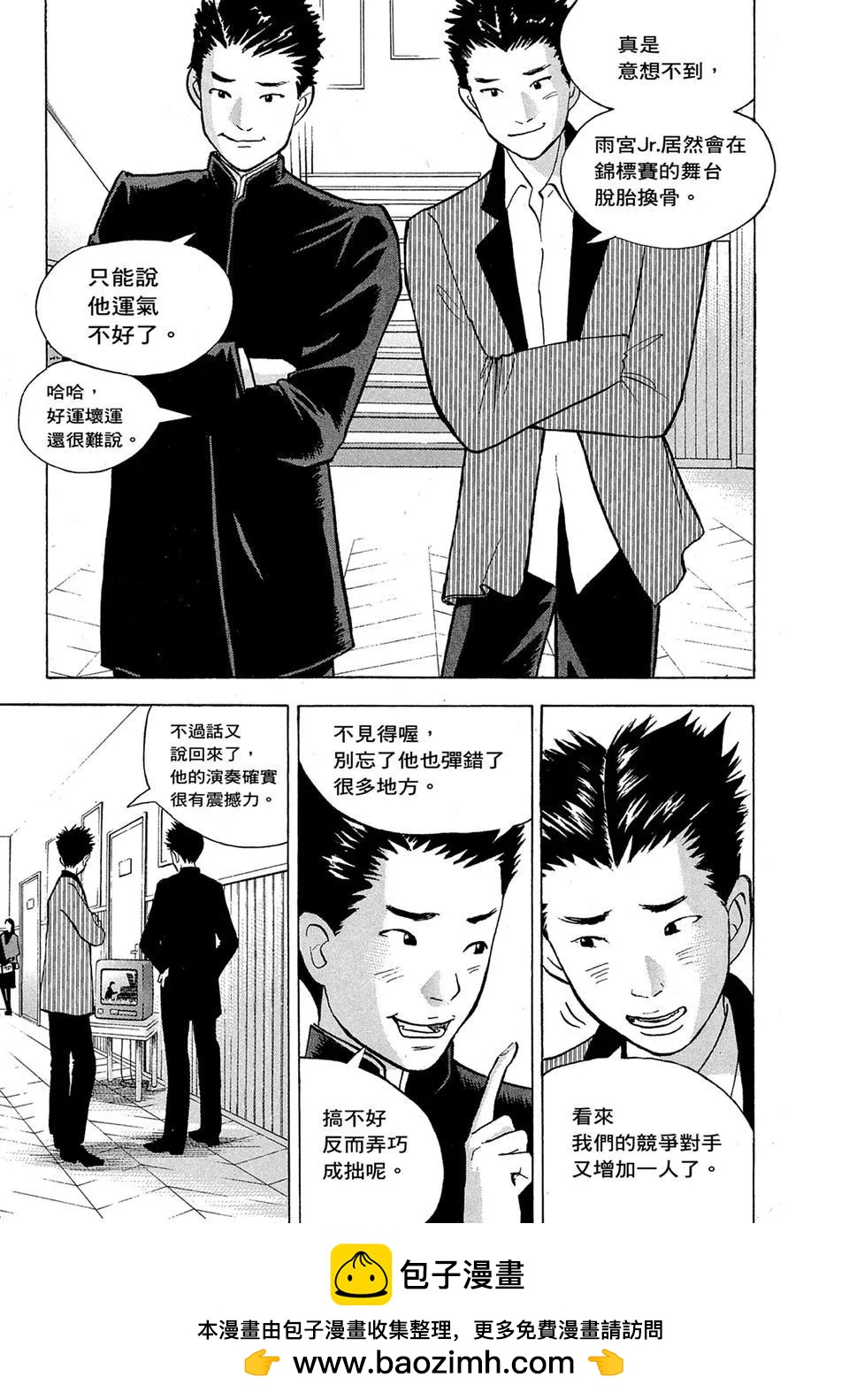 电子版18122