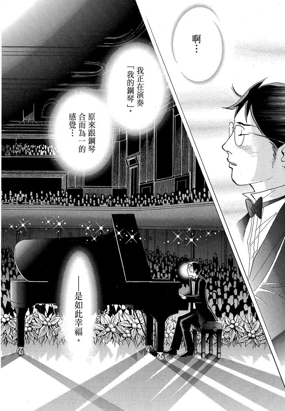 电子版18123