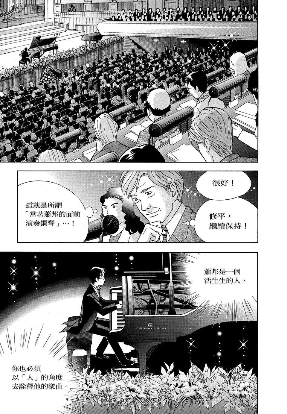 电子版18124
