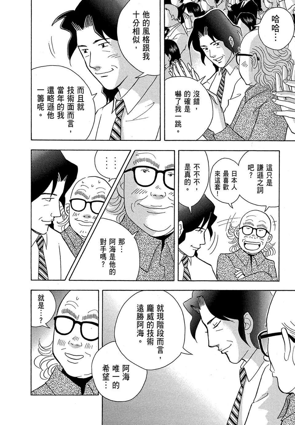 电子版1813