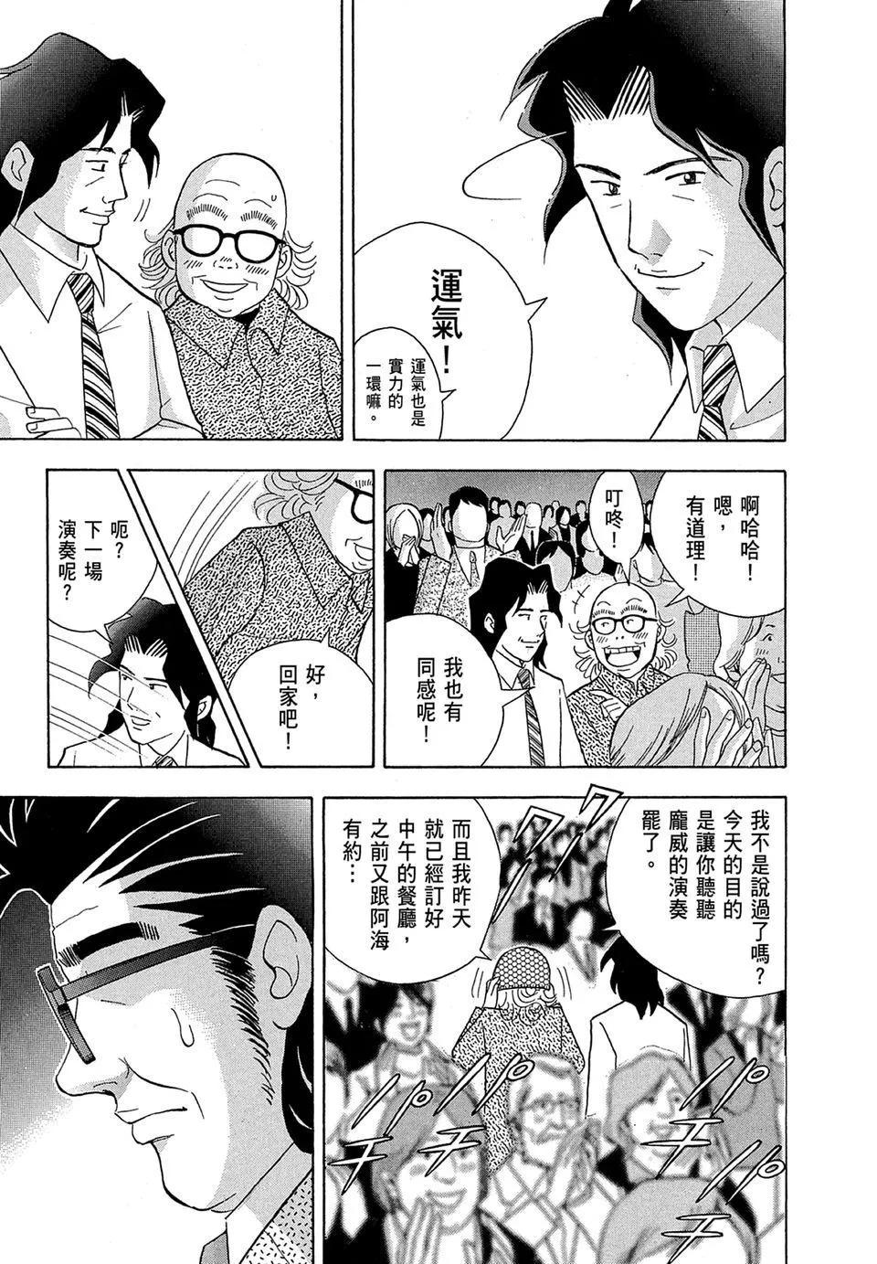 电子版1814