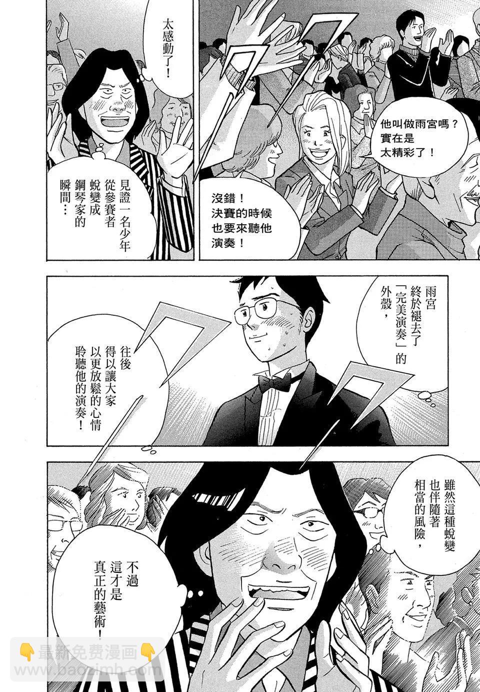 电子版18141