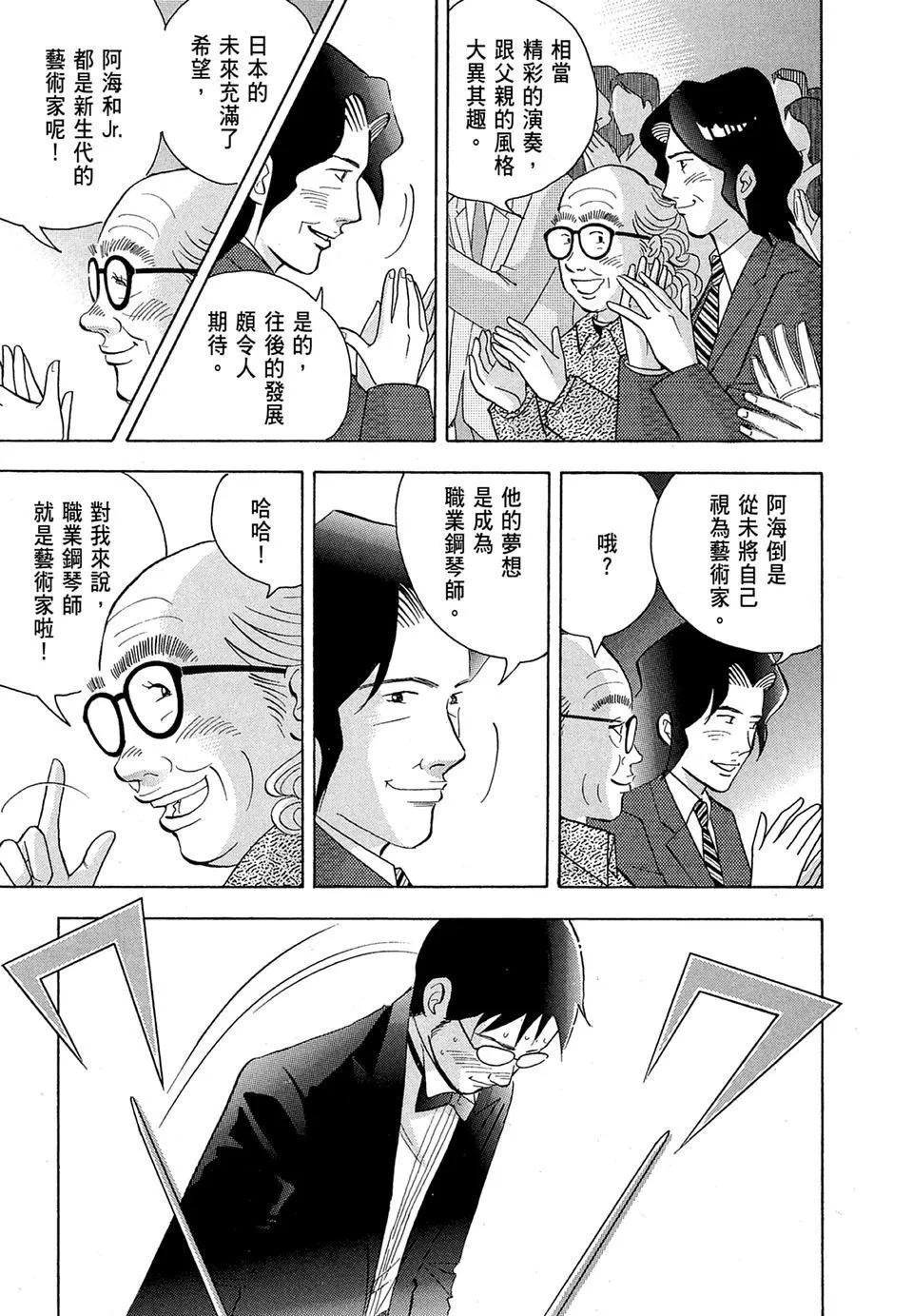 电子版18142
