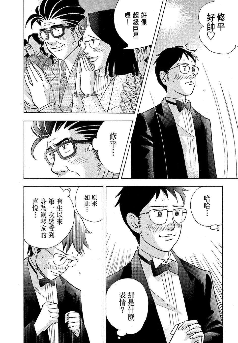 电子版18143