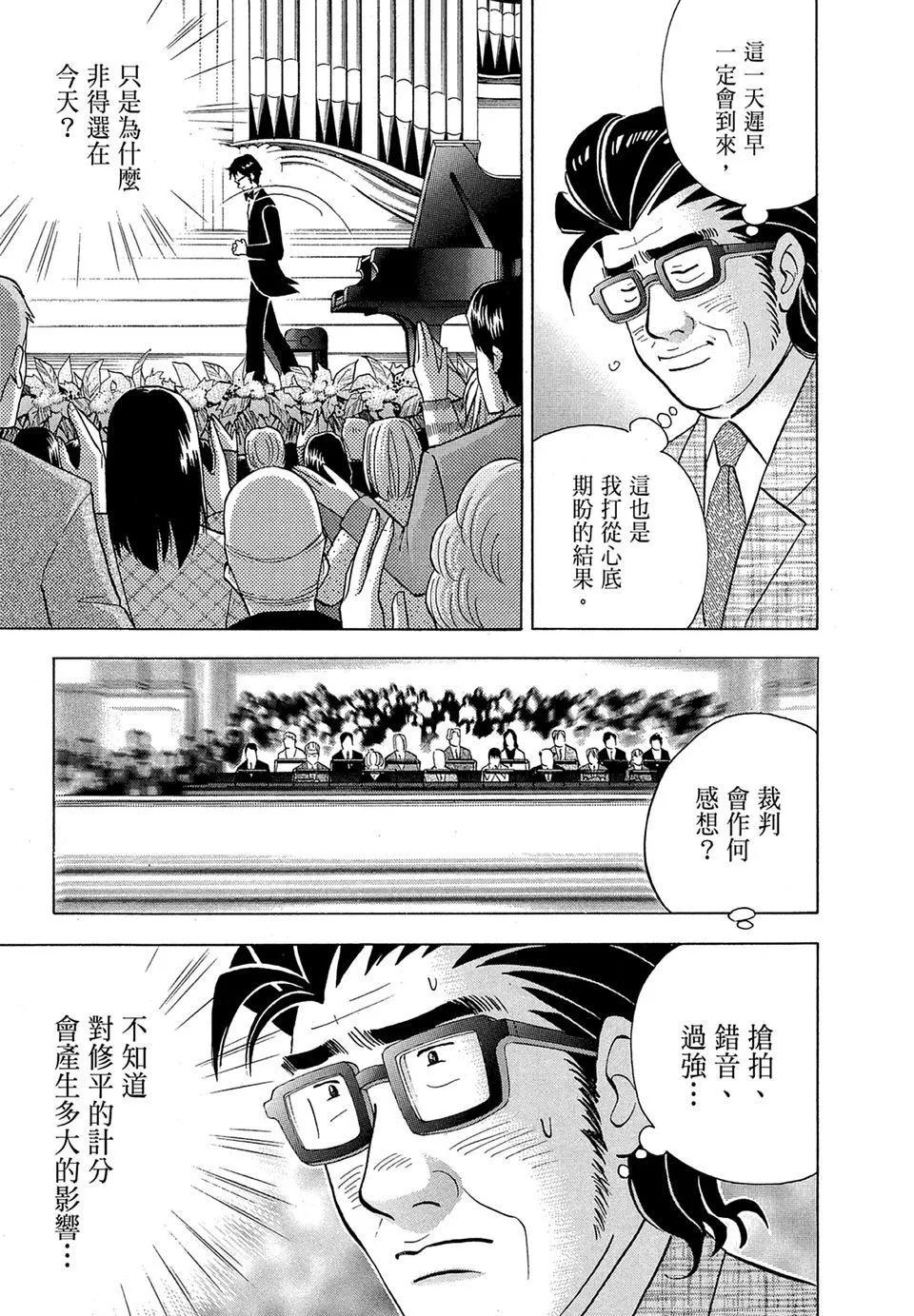 电子版18144
