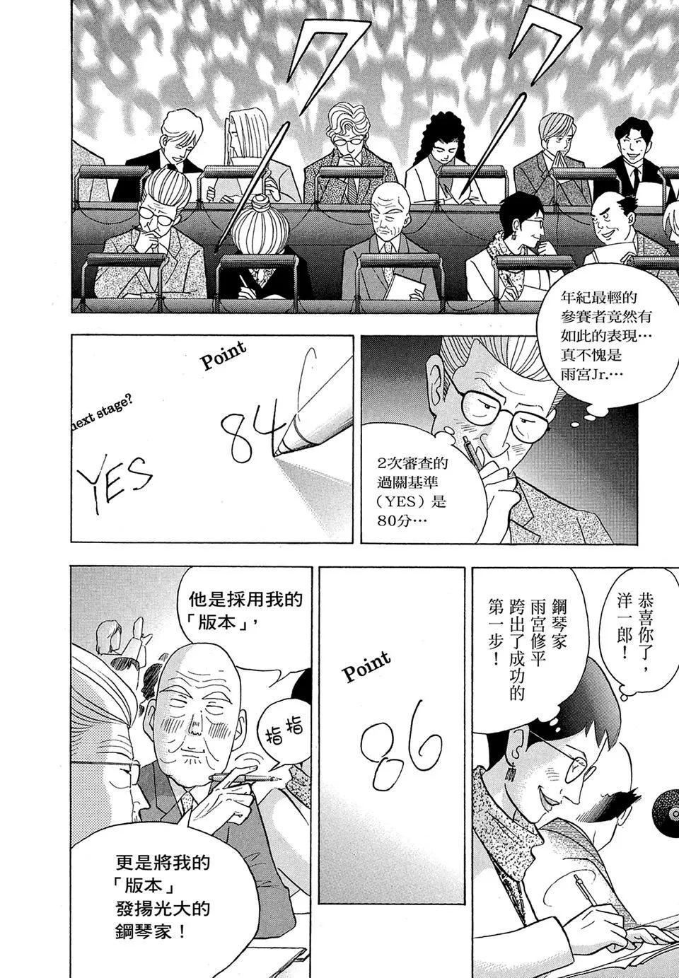 电子版18145