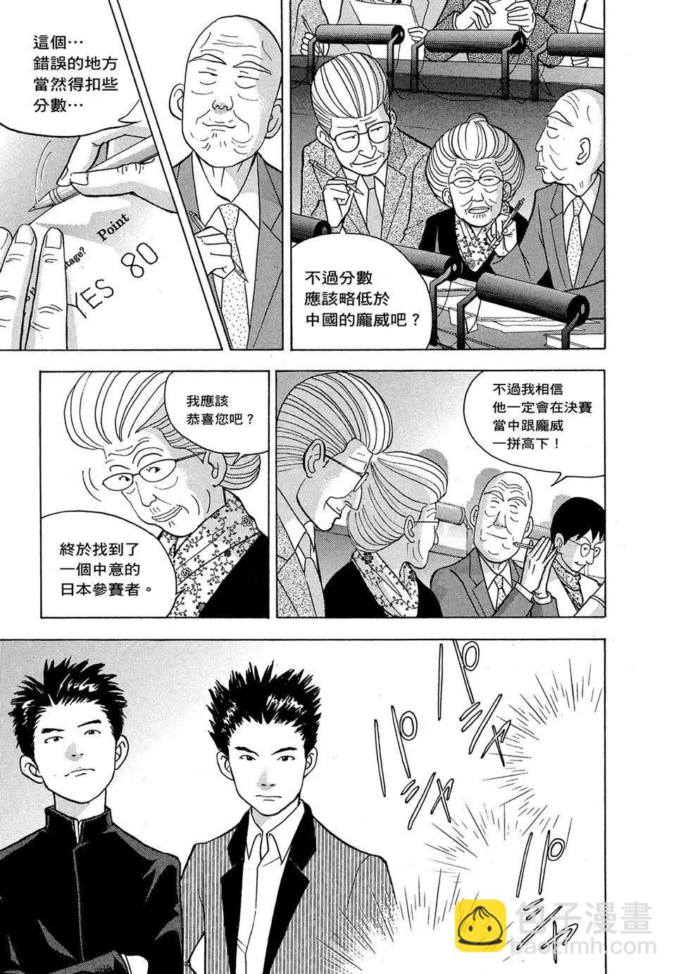 电子版18146