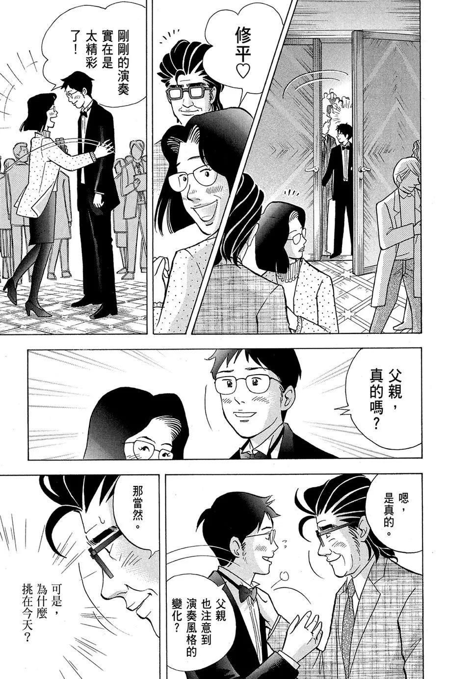 电子版18148