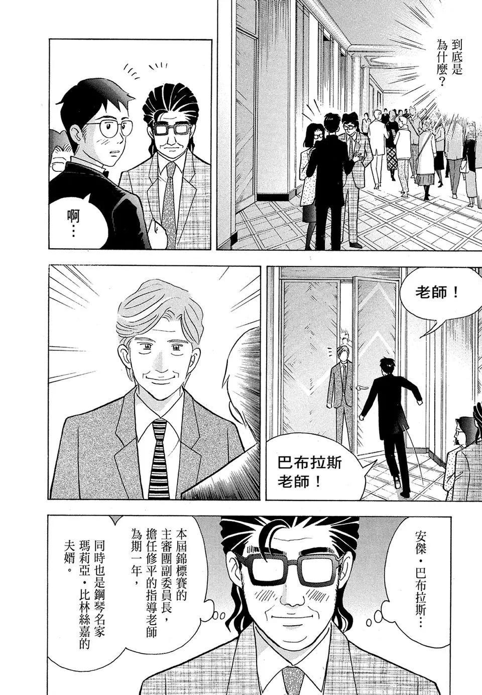 电子版18149