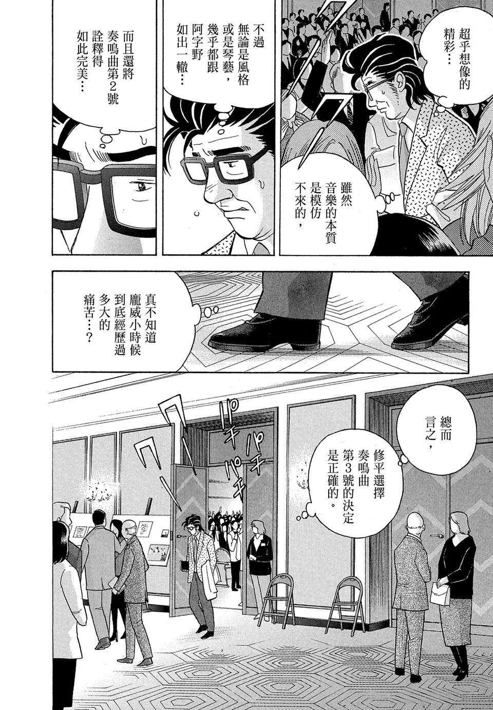 电子版1815