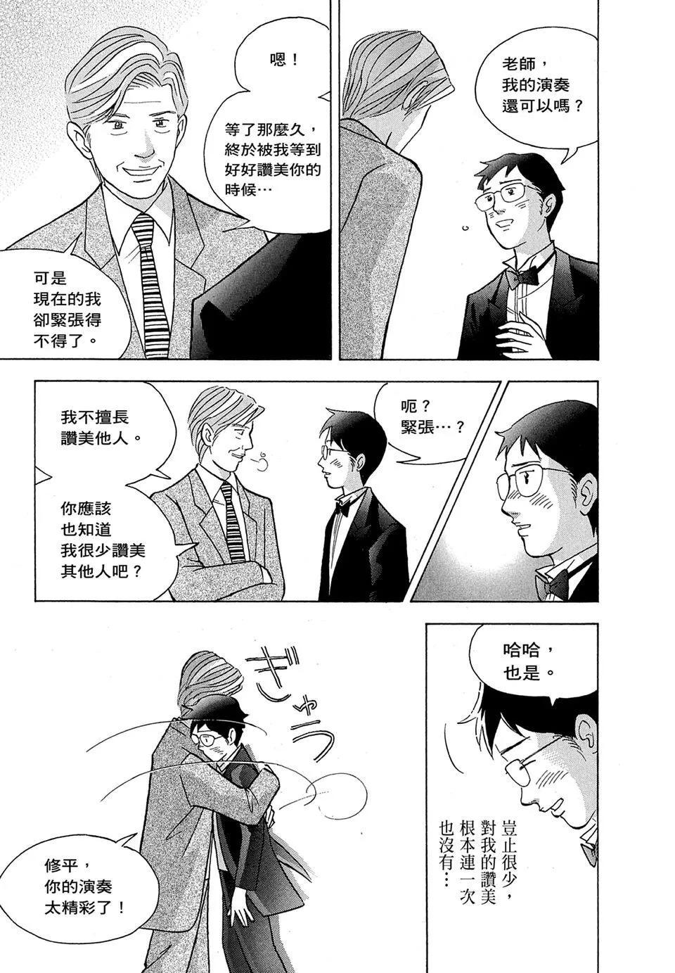 电子版18150