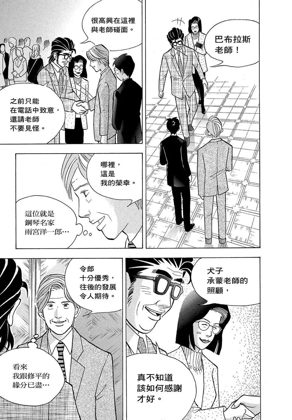 电子版18152