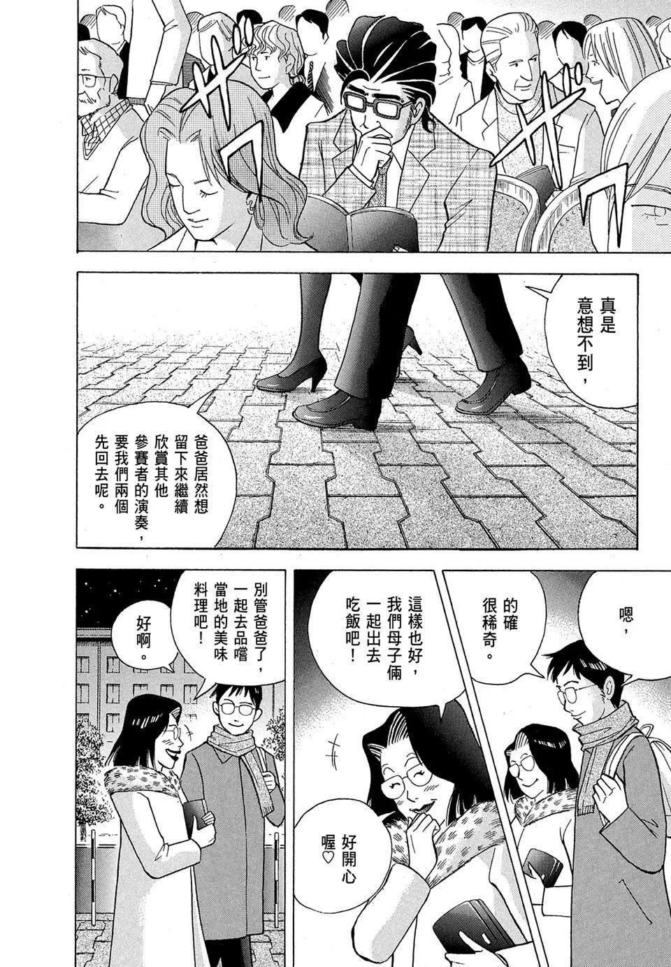 电子版18155
