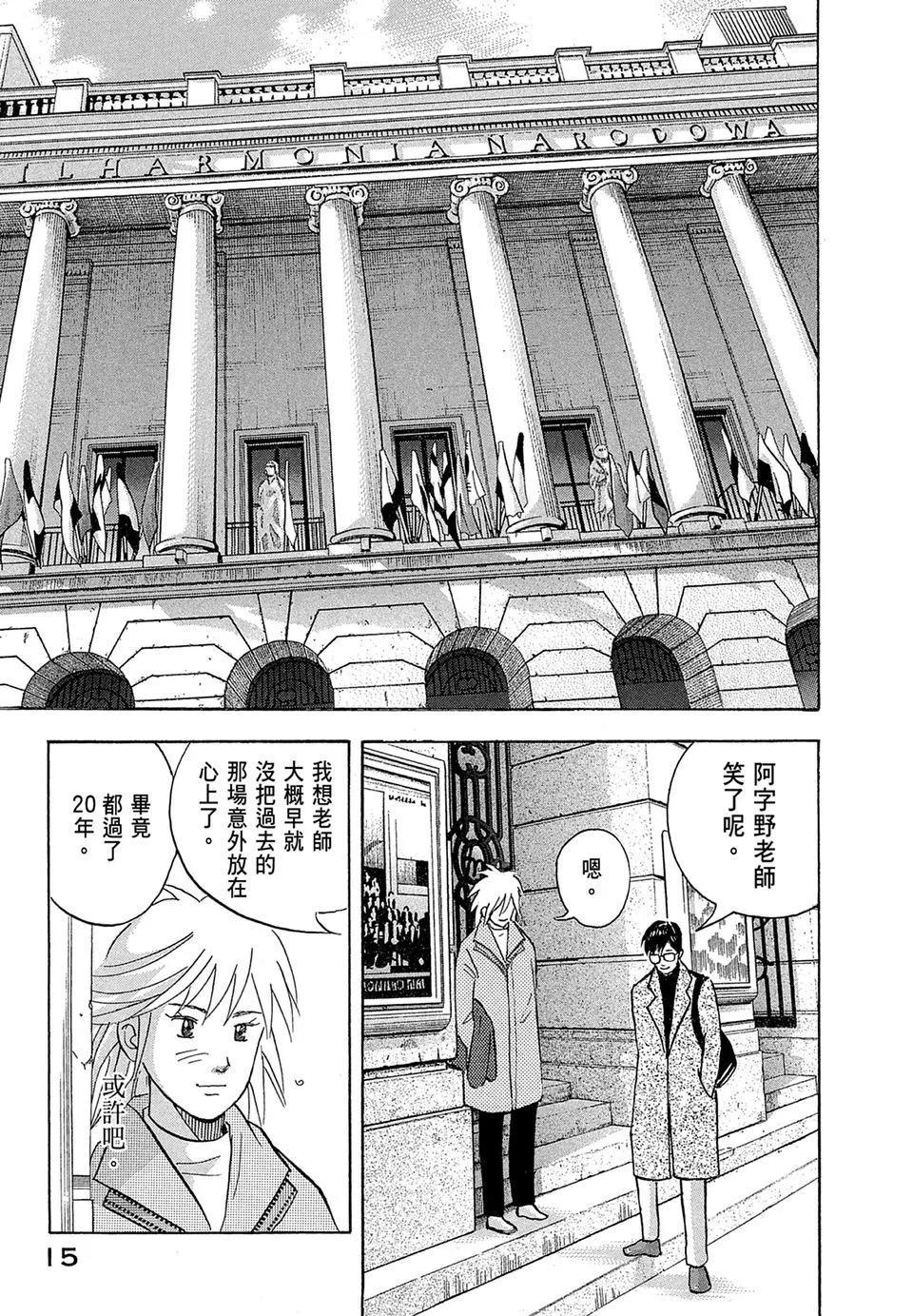 电子版1816