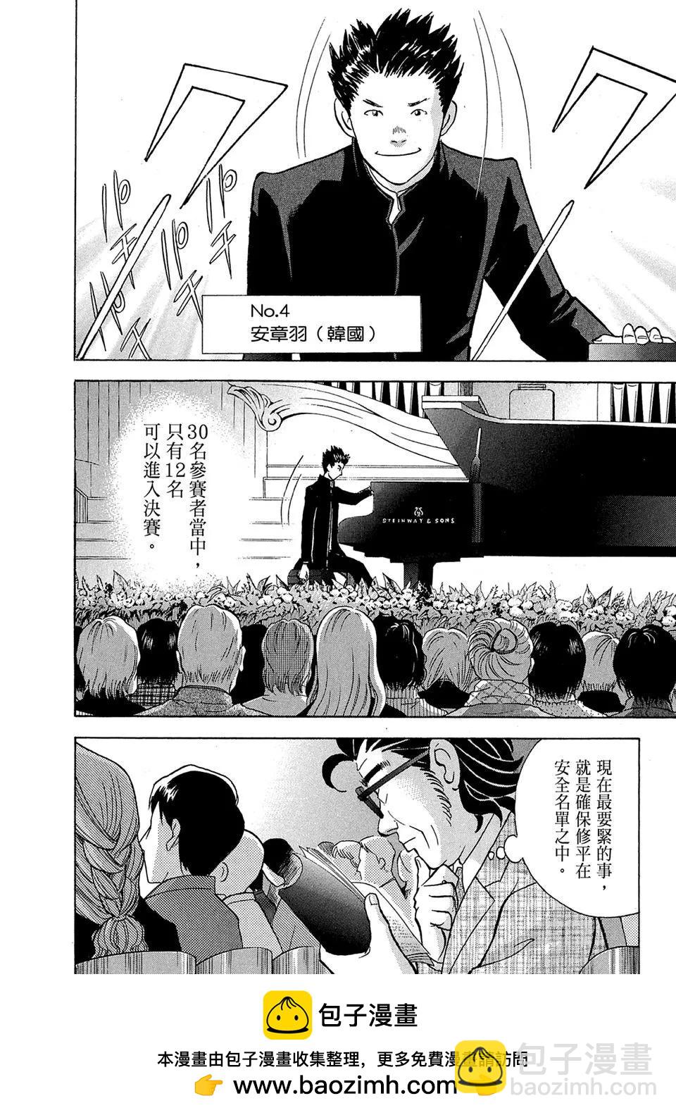 电子版18161