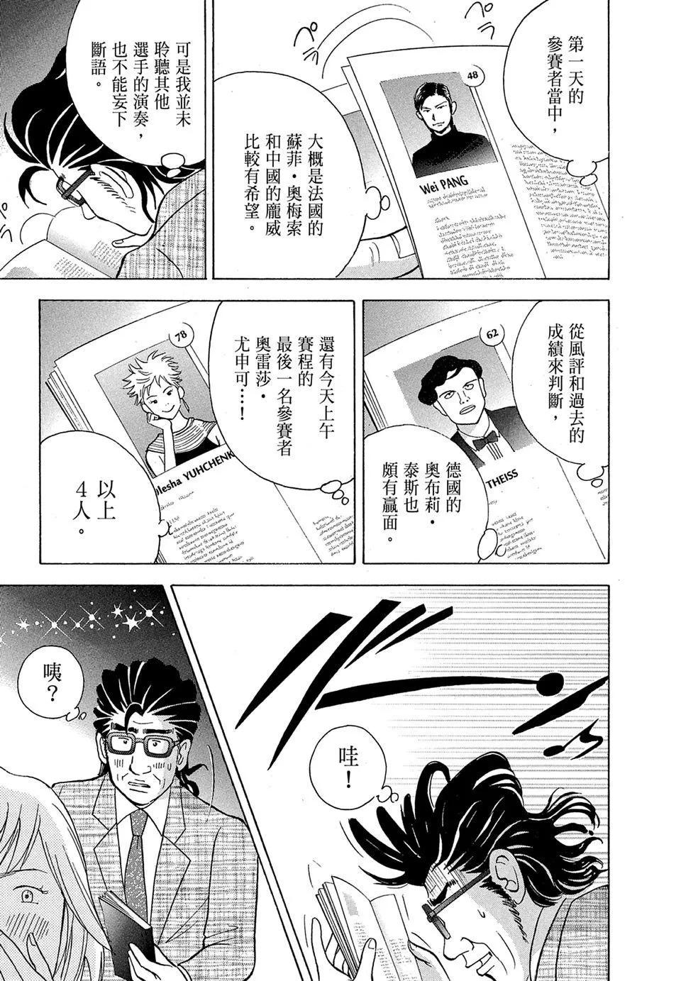 电子版18162