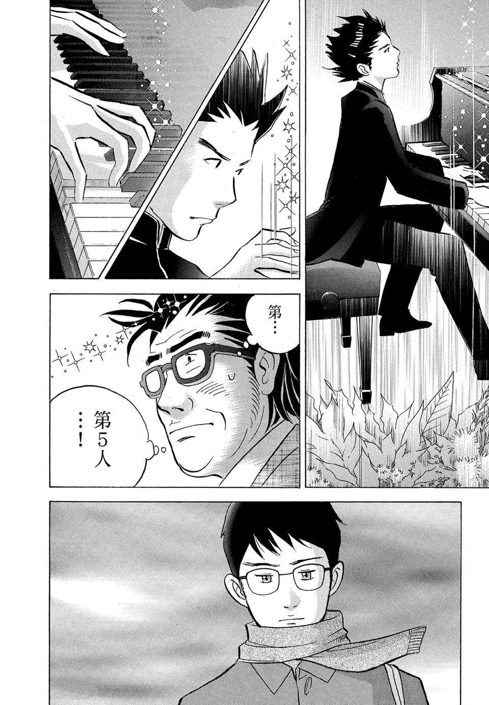 电子版18163