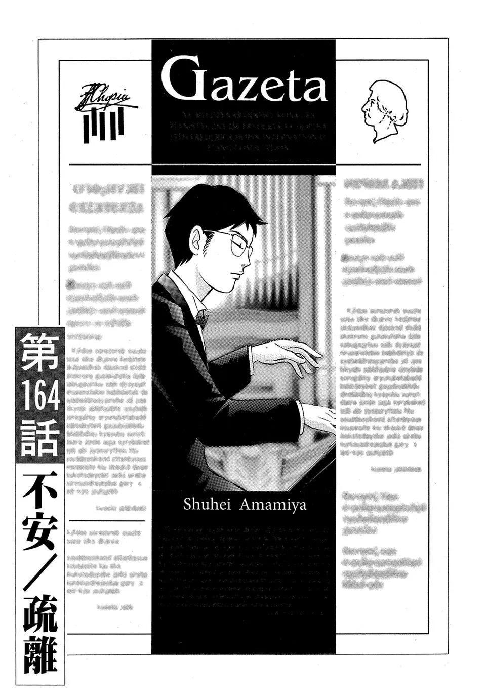 电子版18164