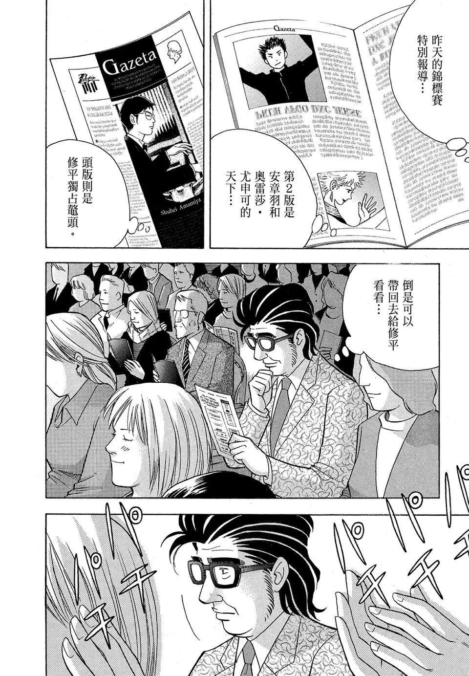 电子版18165