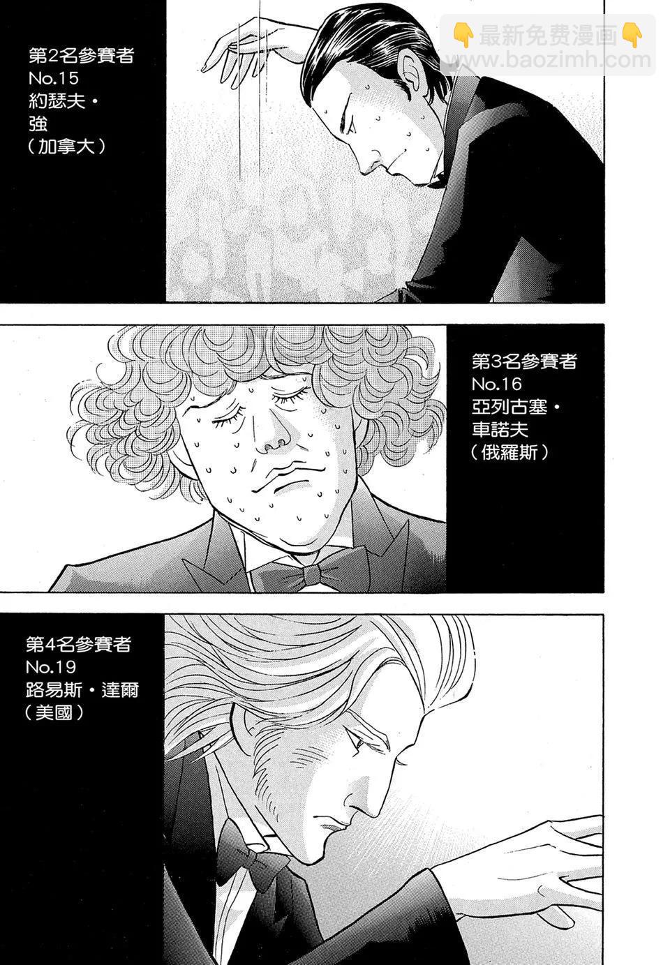 电子版18168