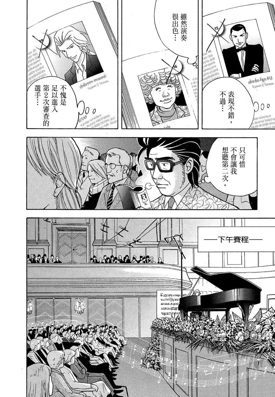 电子版18169