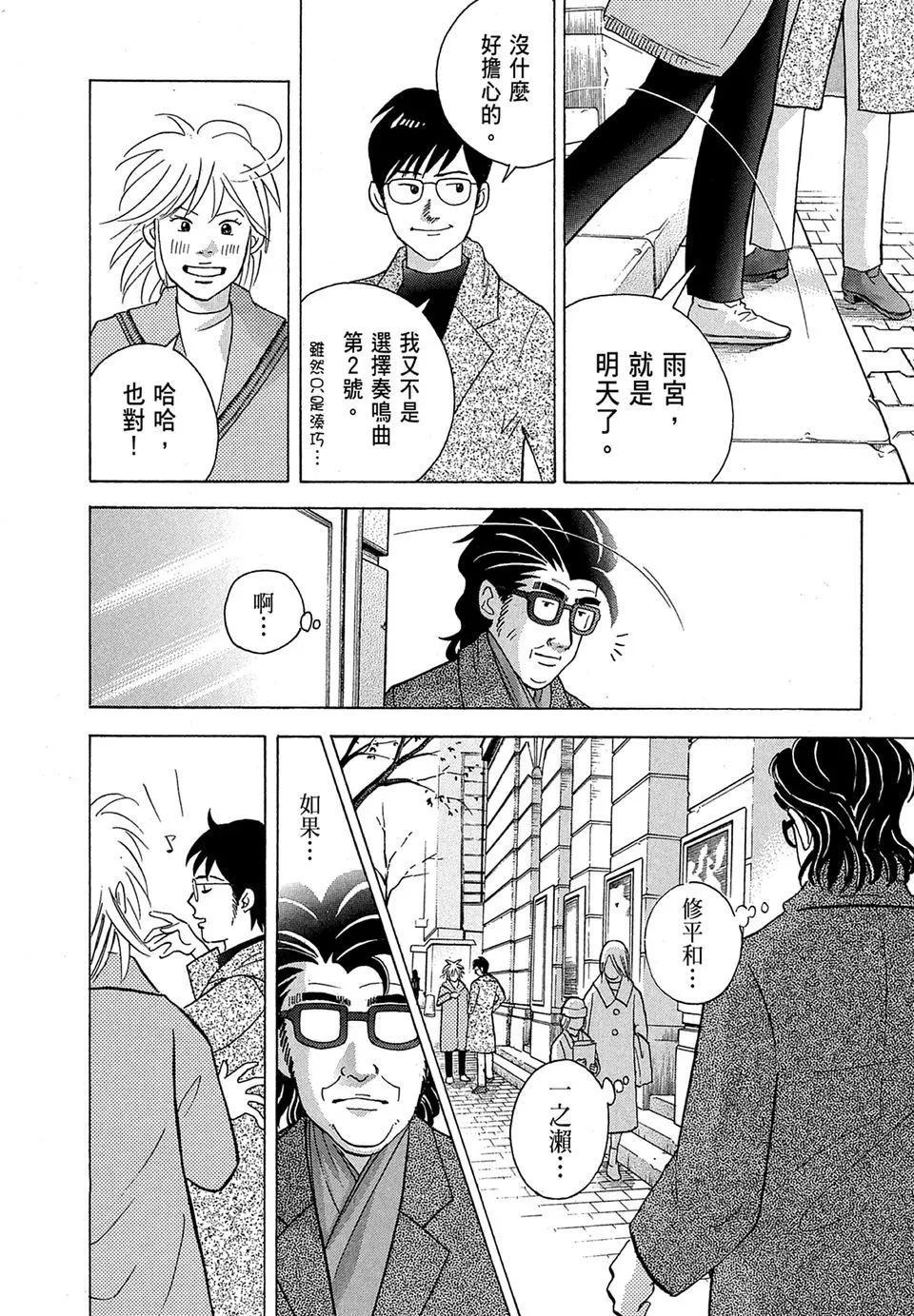 电子版1817