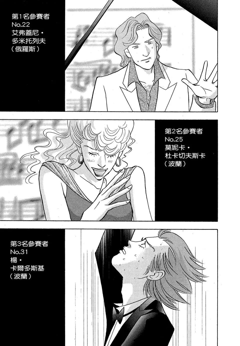 电子版18170