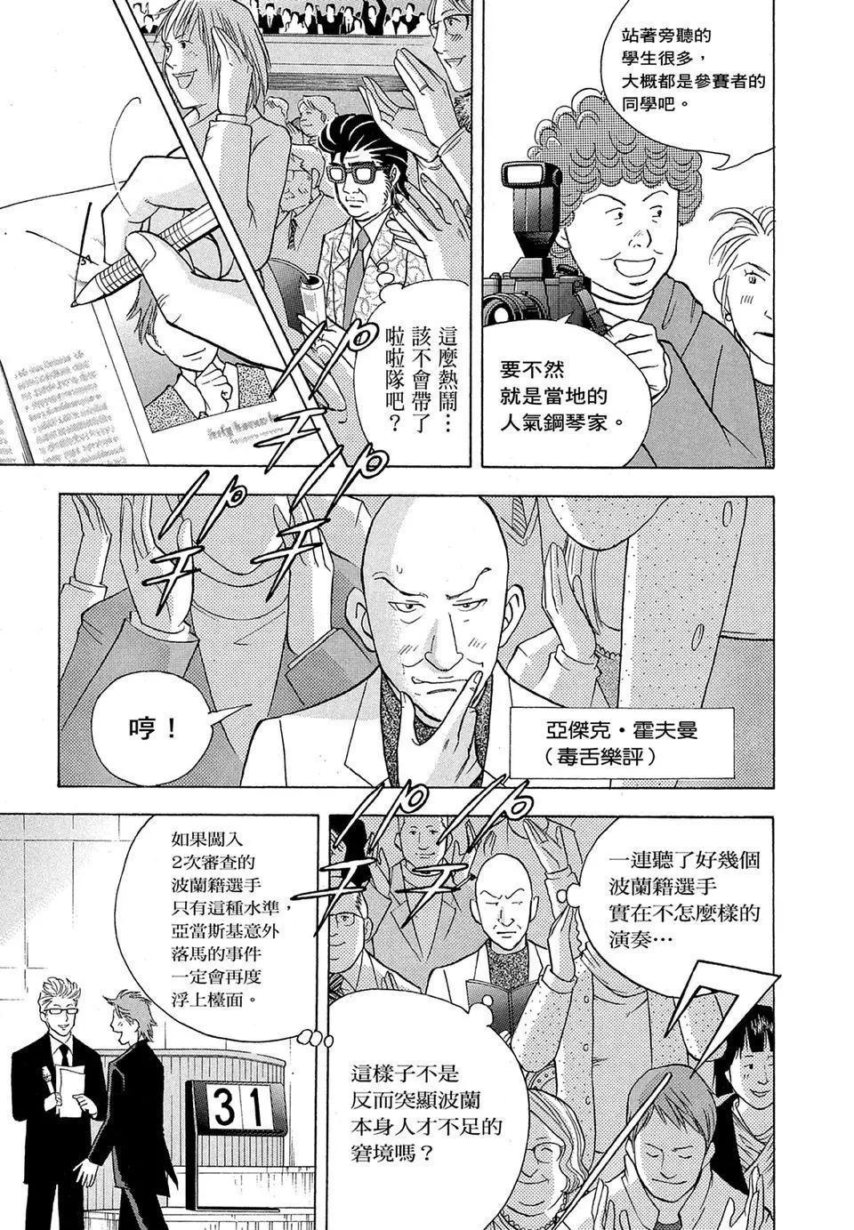 电子版18172