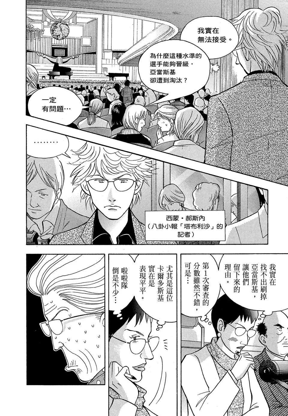 电子版18173