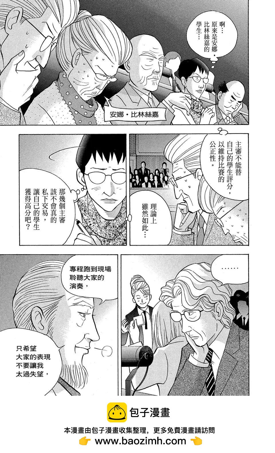 电子版18174