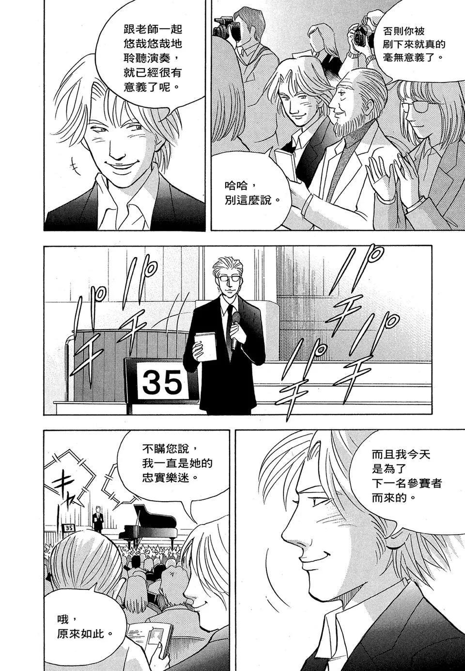 电子版18175