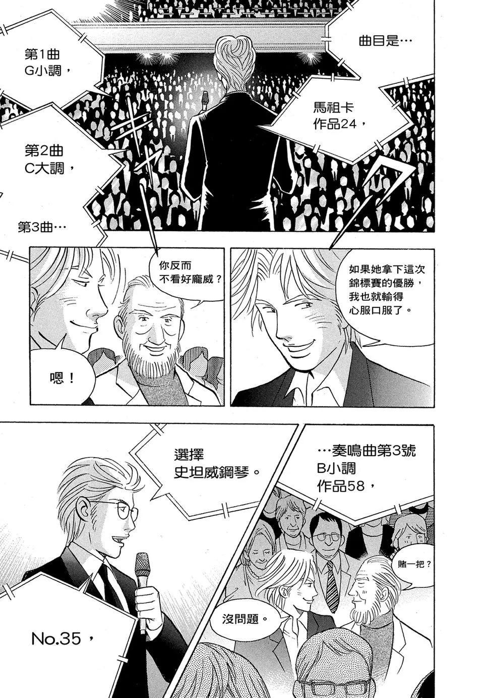 电子版18176
