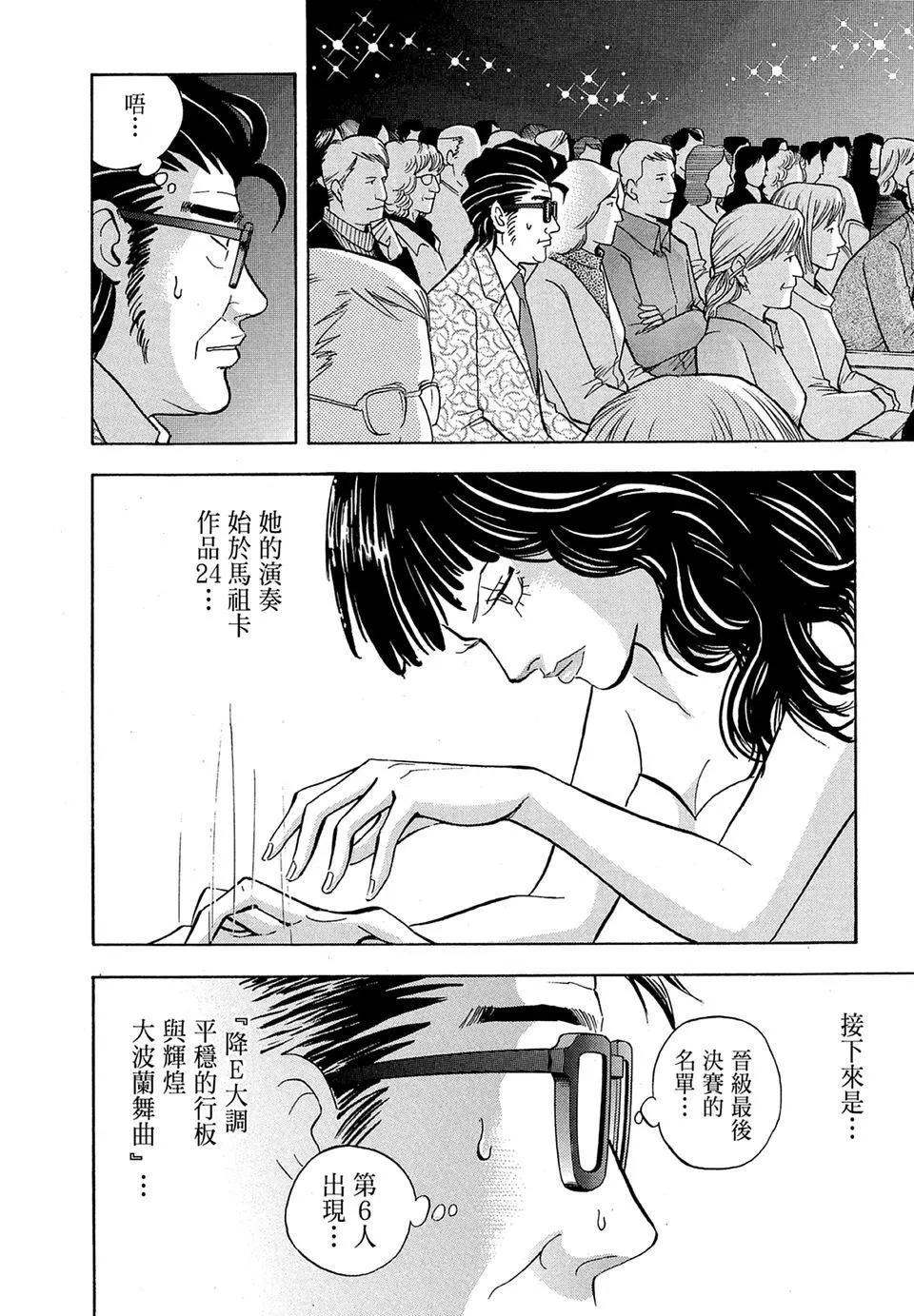 电子版18179