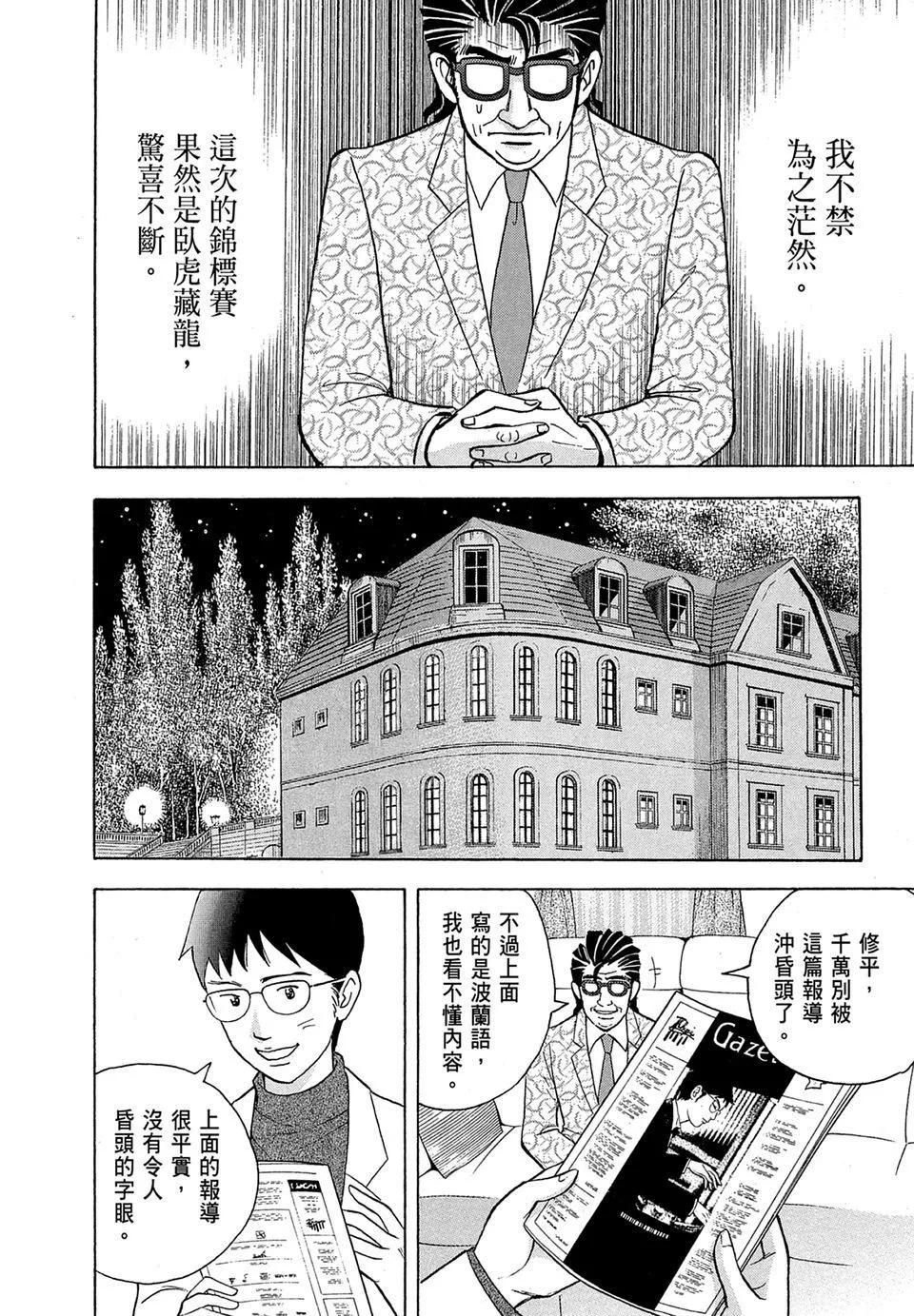 电子版18183