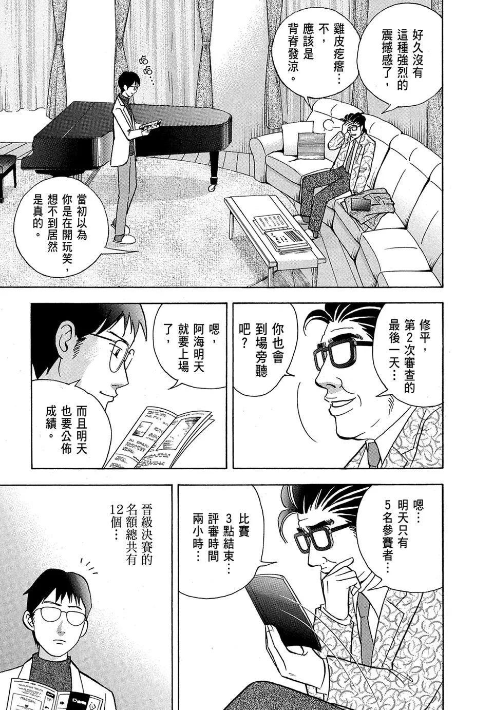 电子版18184