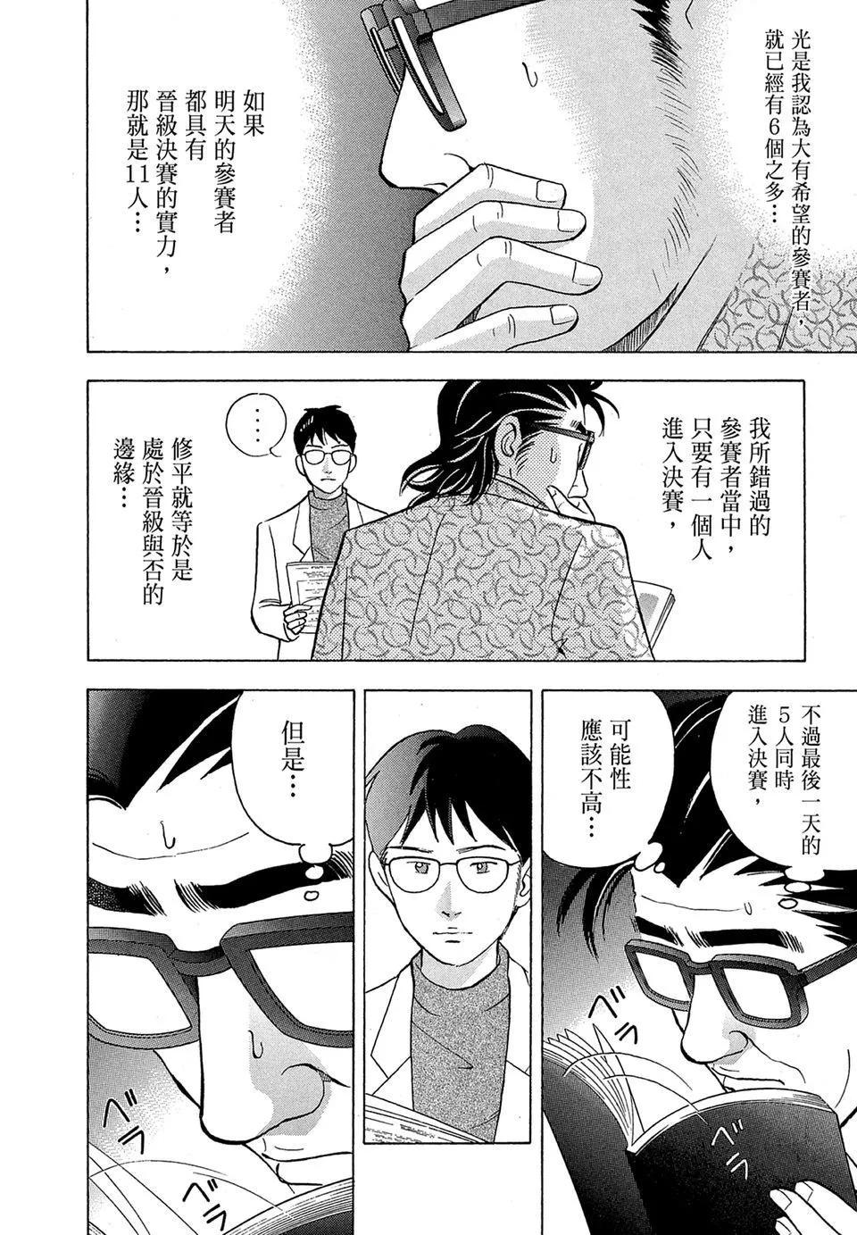 电子版18185