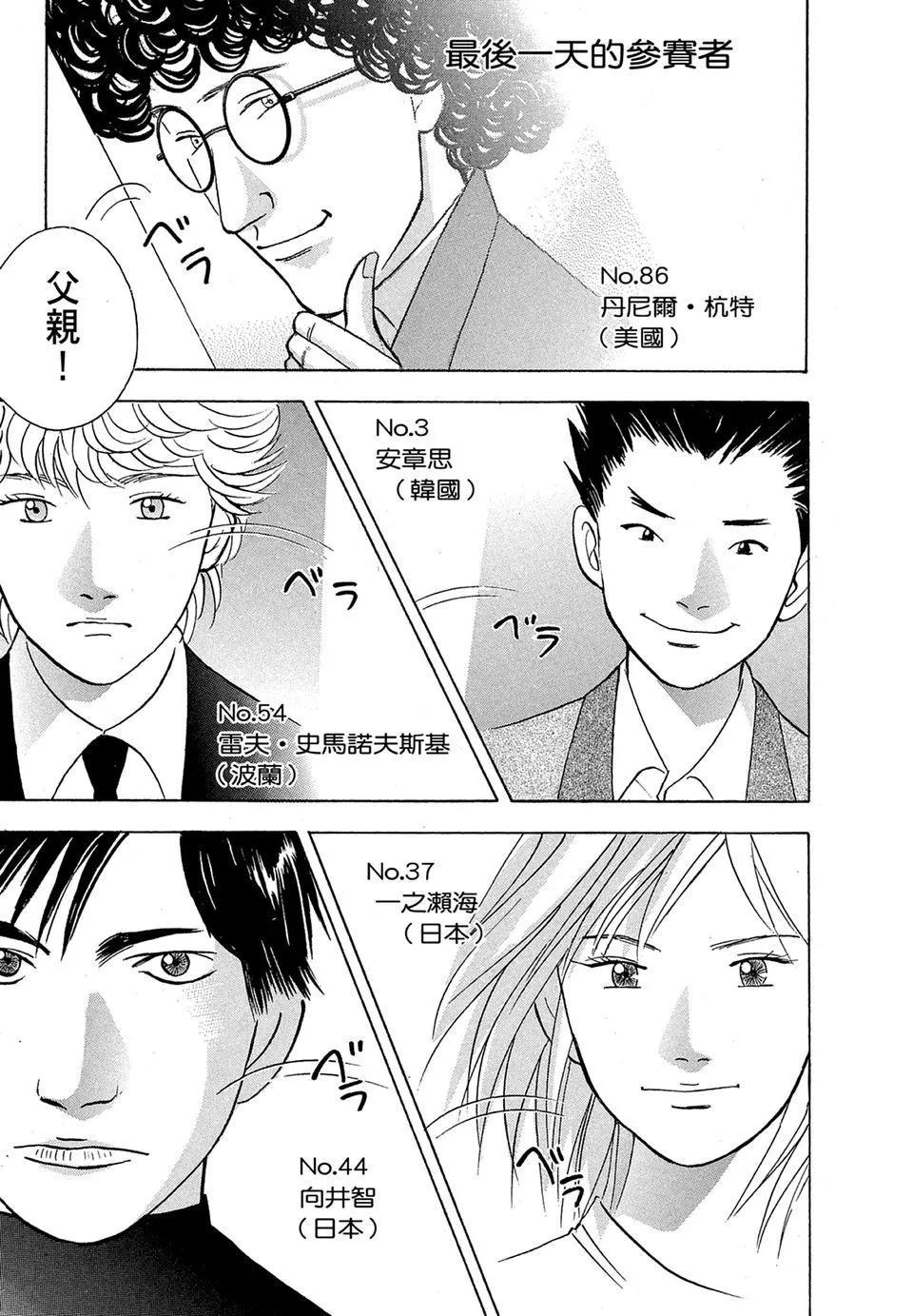 电子版18186