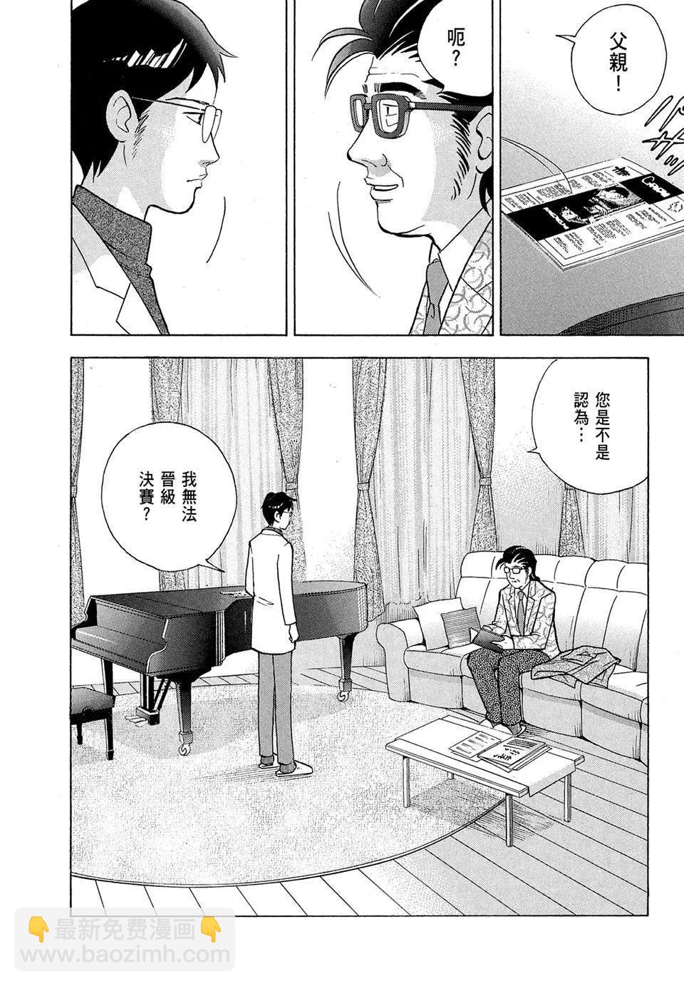 电子版18187