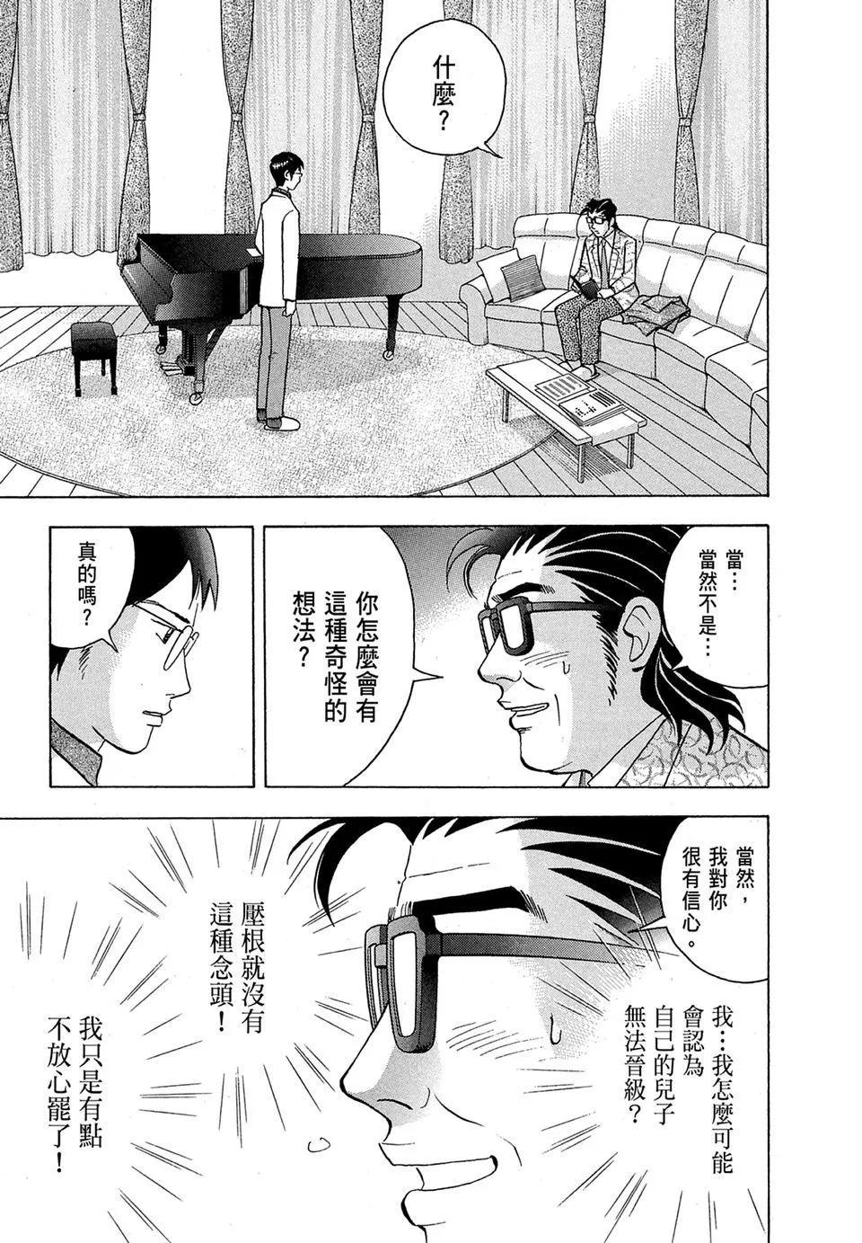 电子版18188