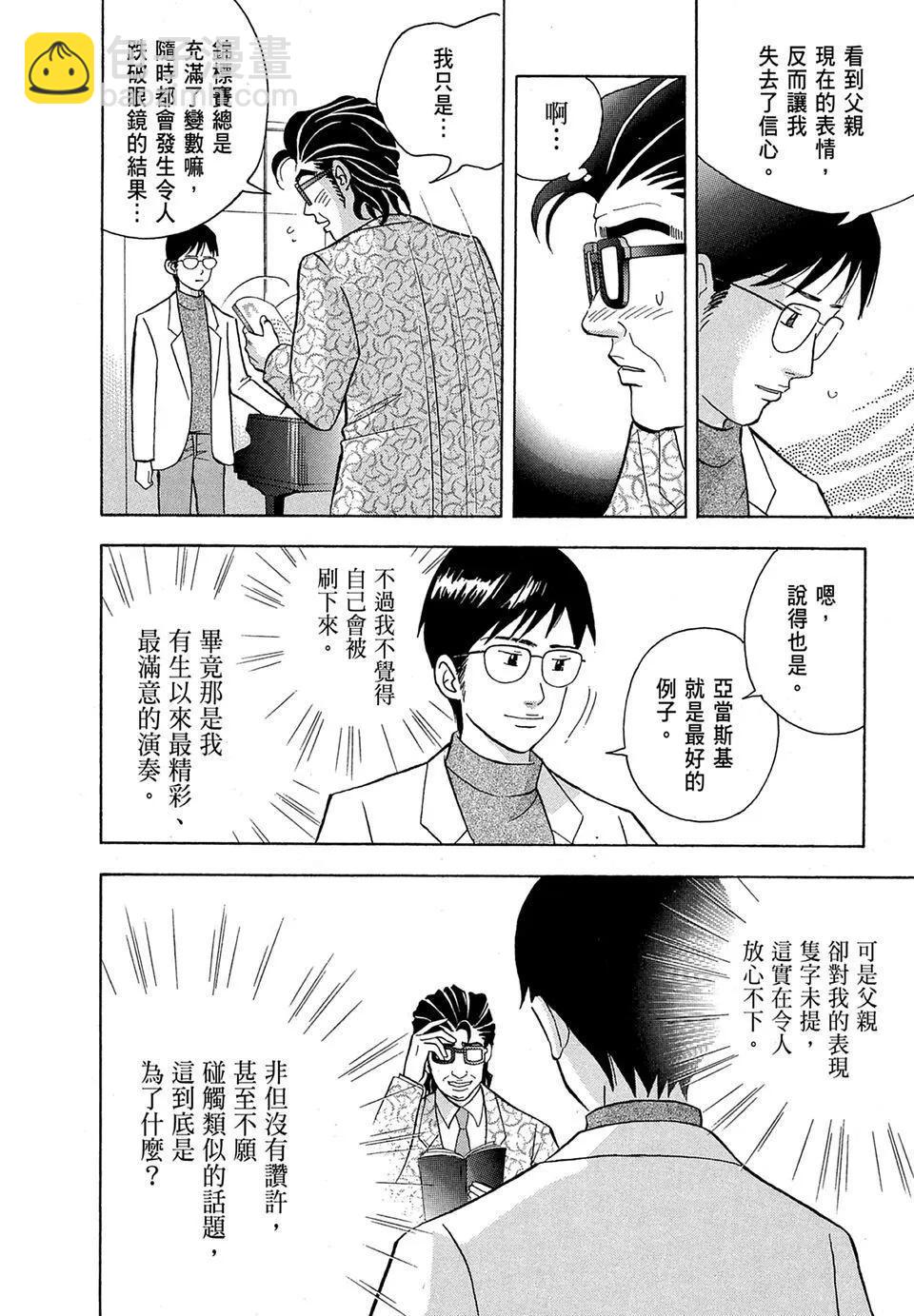 电子版18189