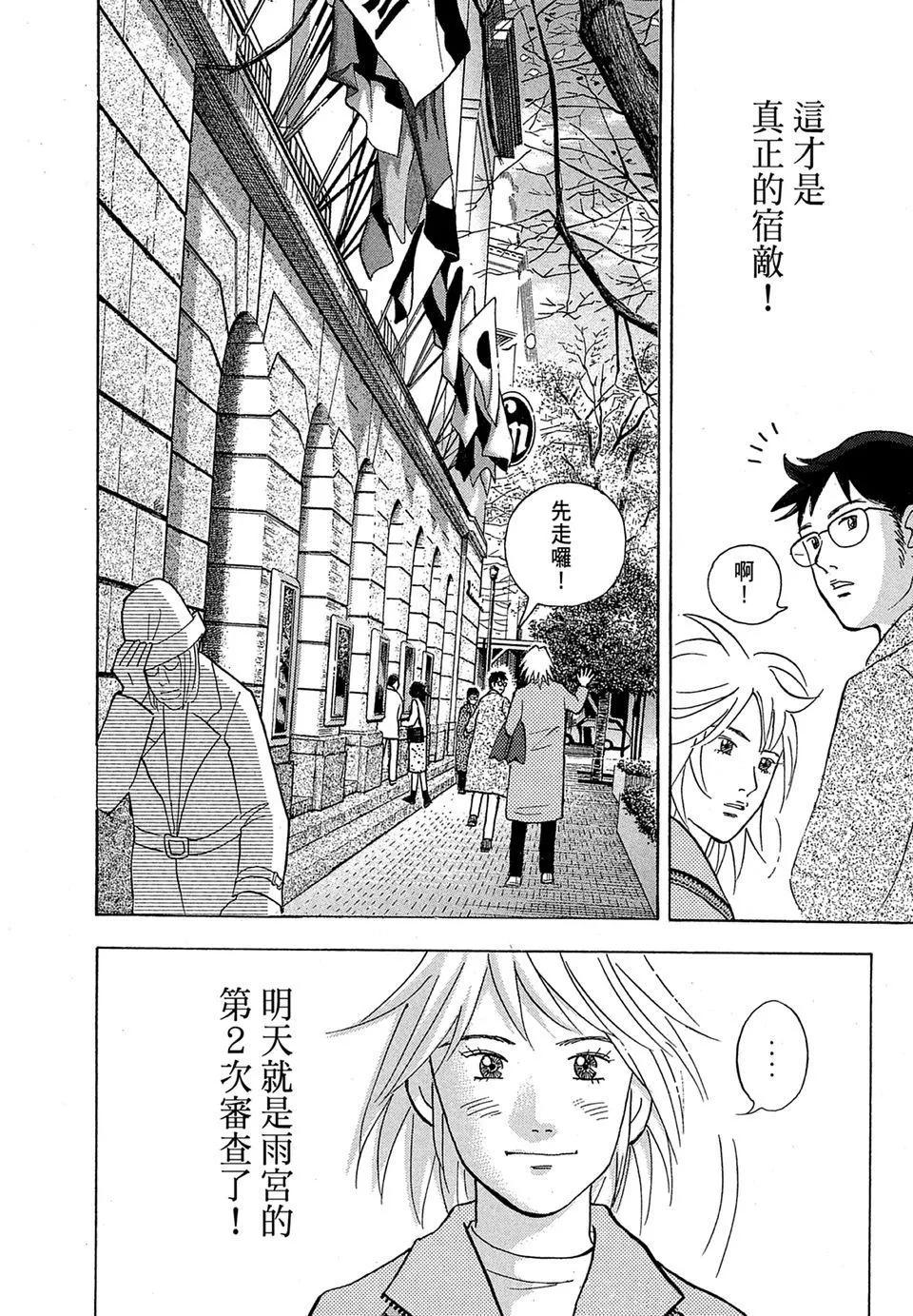 电子版1819