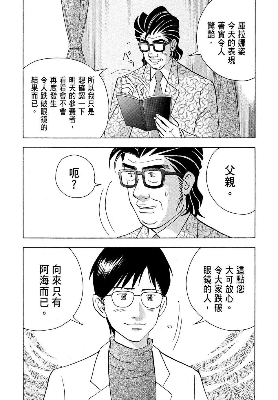 电子版18190