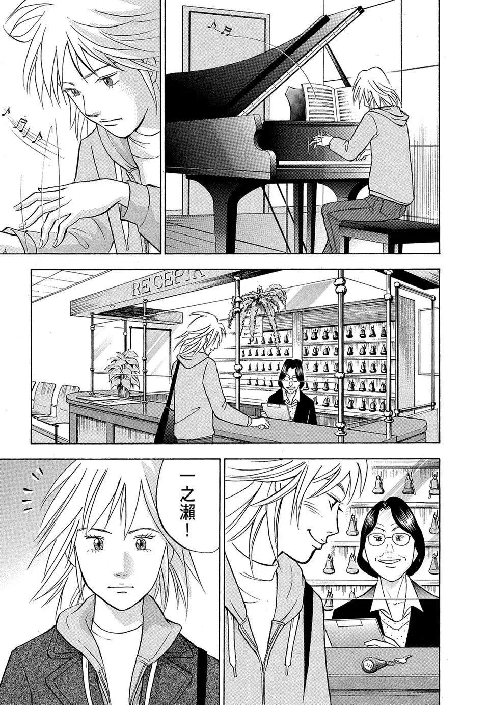 电子版18196