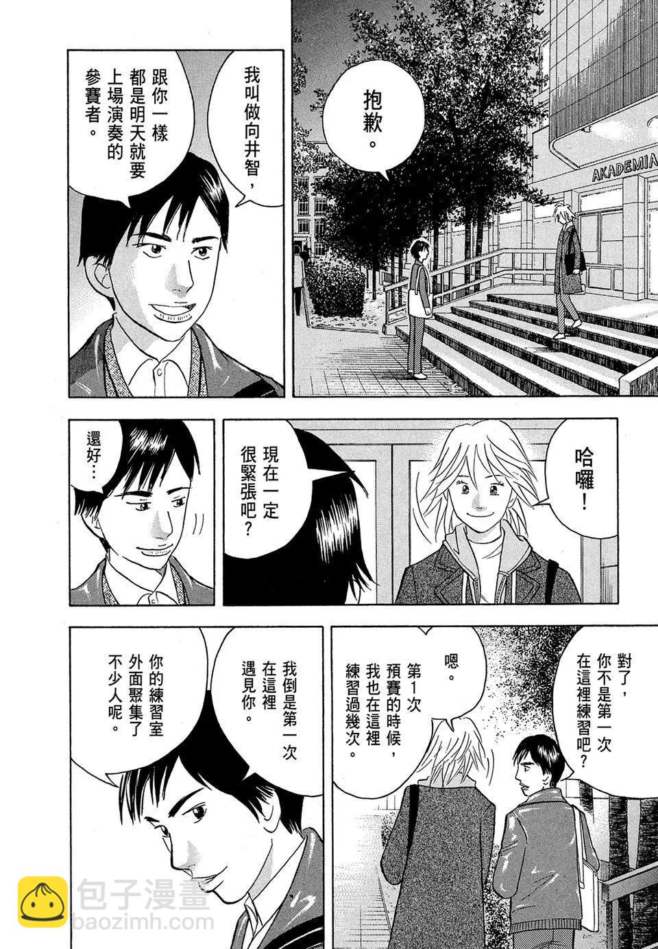 电子版18197