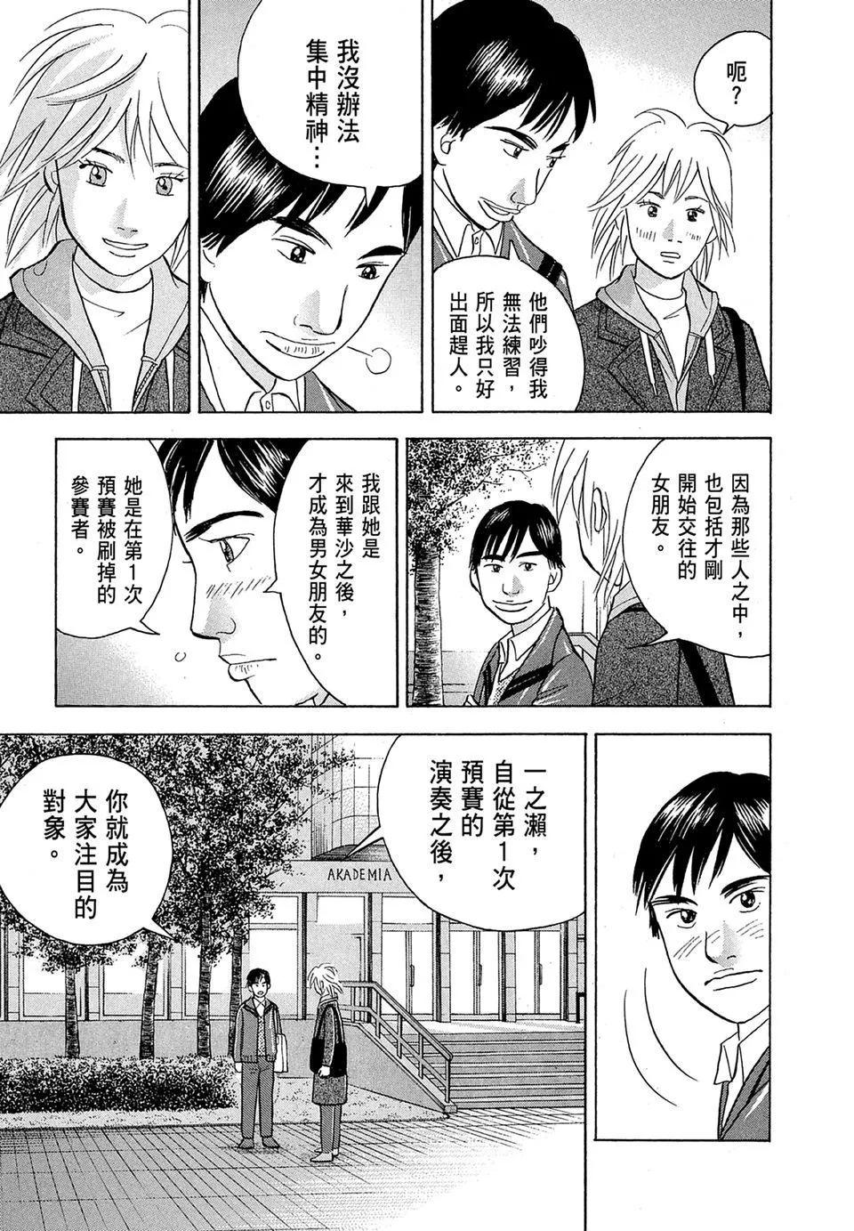 电子版18198
