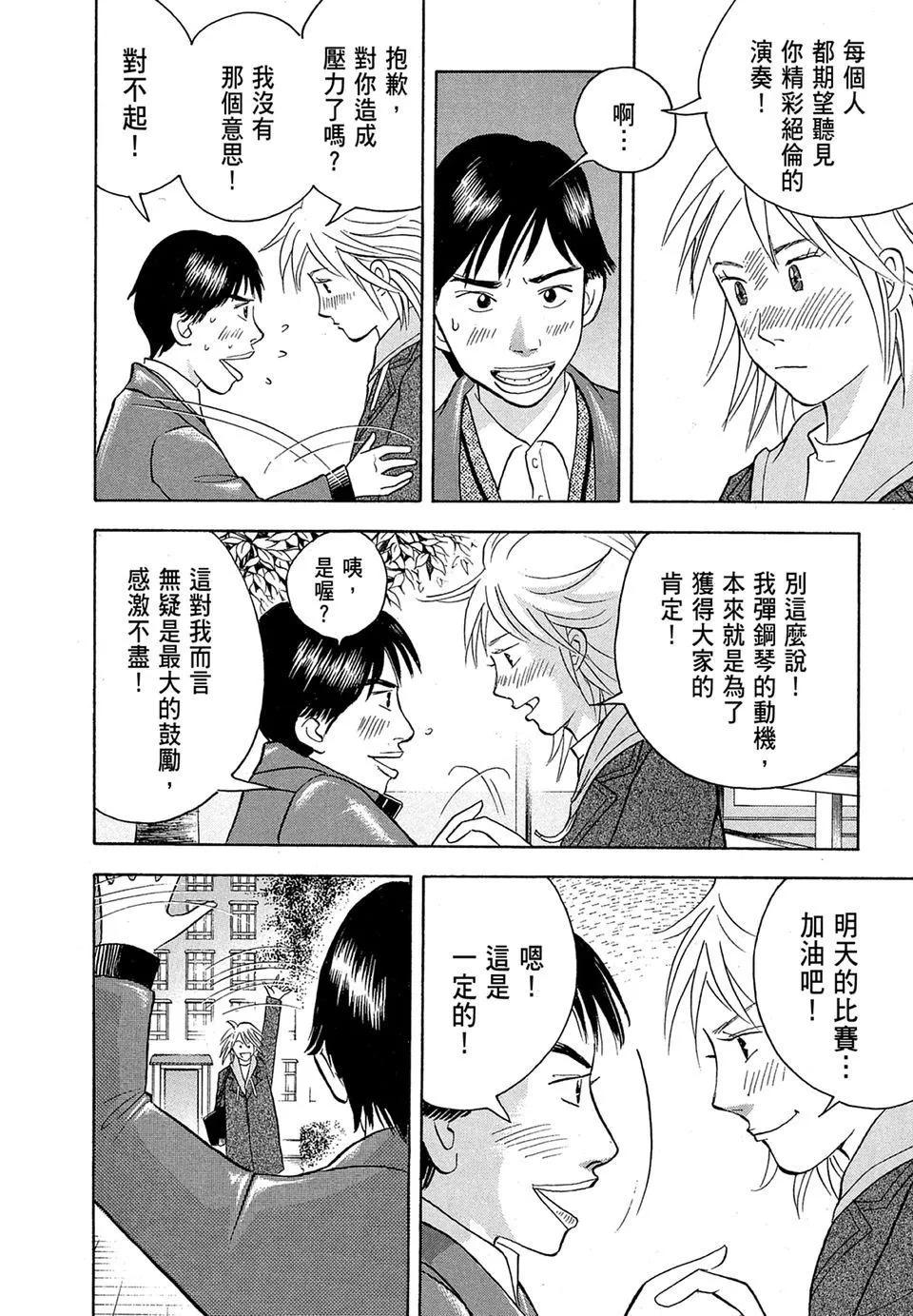 电子版18199